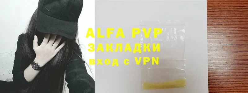 Alpha-PVP кристаллы  Динская 